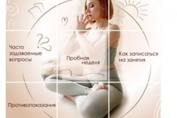 Как зайти на маркетплейс кракен