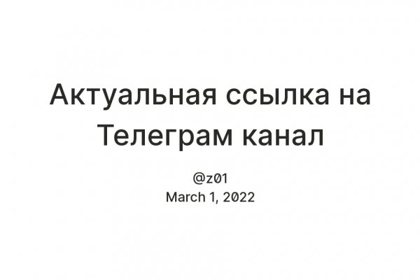 Ссылка на кракен в тор на сегодня