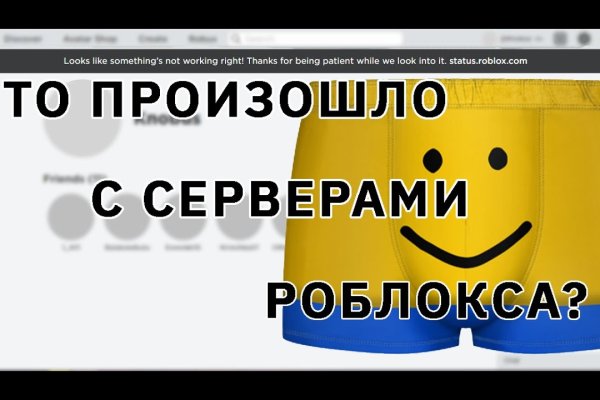 Где взять ссылку на кракен