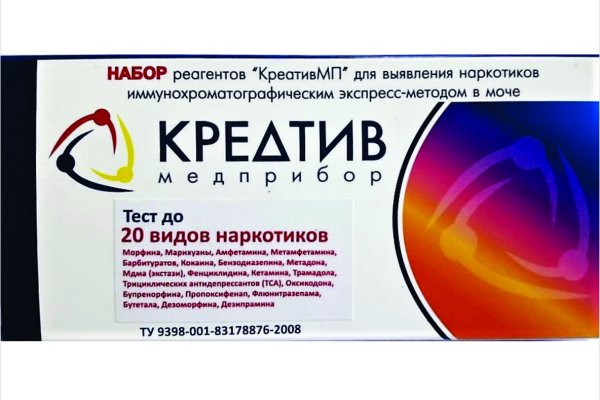 Кракен сайт krakens13 at