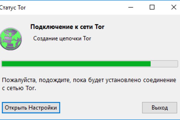 Ссылка на кракен маркет