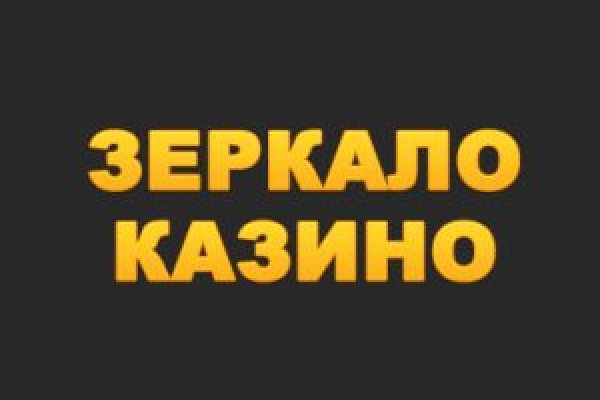 Кракен сбой
