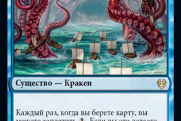 Kraken 24 top