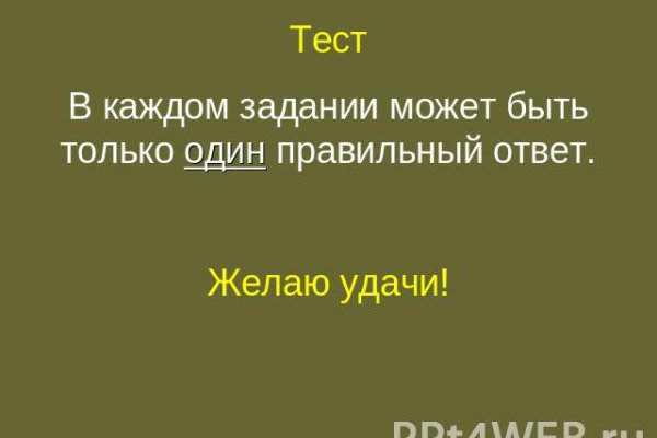 Адрес кракен в тор
