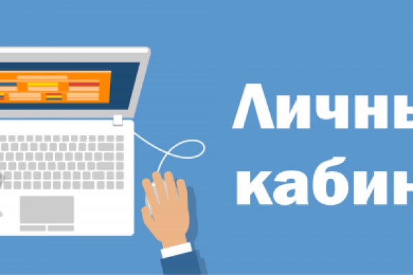 Что такое кракен площадка
