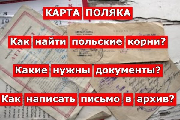 Кракен вход на сайт