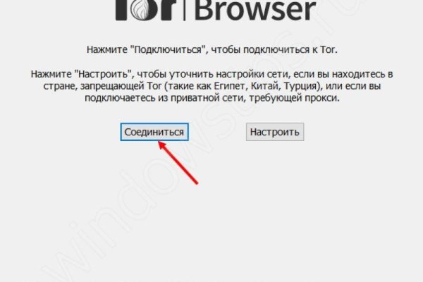 Впн для кракена