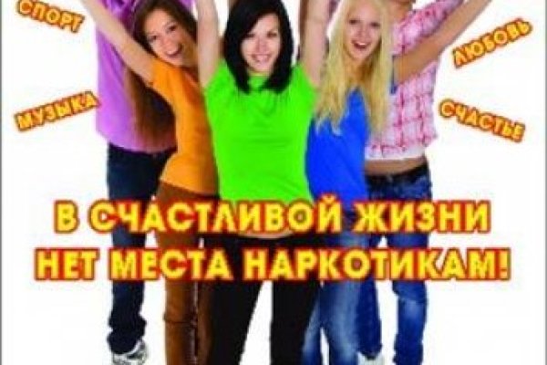 Наркосайт кракен