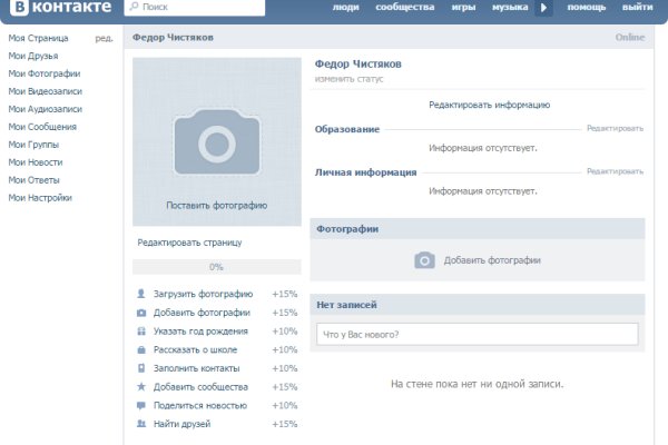 Кракен зарегистрироваться
