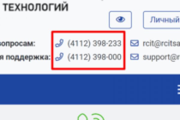 Кракен вход магазин