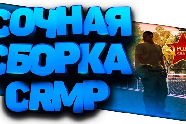 Кракен зарегистрироваться