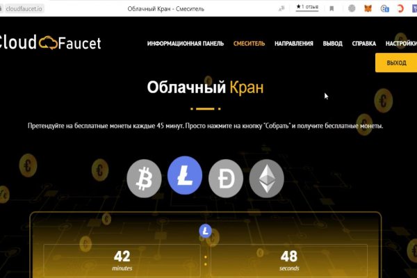Кракен магазин зеркало