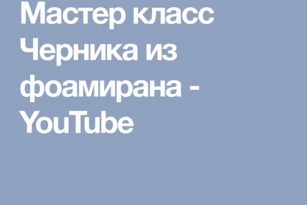 Кракен онион ссылка на тор