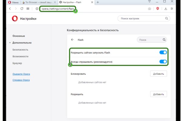 Kraken ссылка актуальная