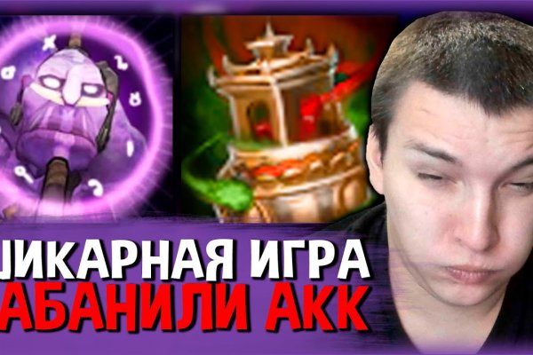 Кракен ссылка призыва нет
