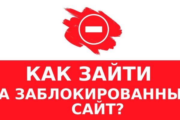 Ссылка на кракен на сегодня