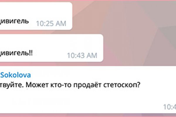 Kraken tor зеркало