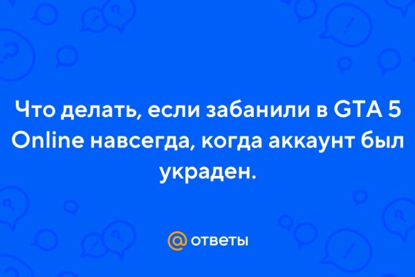 Почему в кракене пользователь не найден