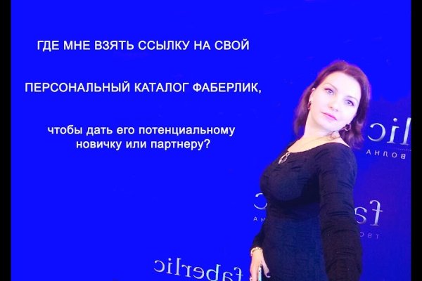 Где взять ссылку на кракен
